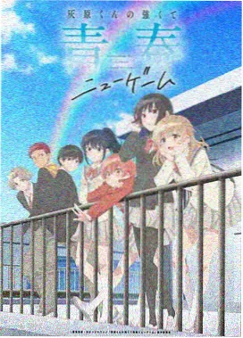 星轨维修班栏目封面