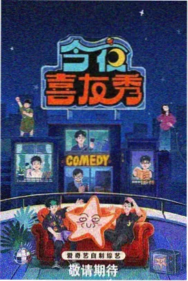 巷口食单栏目封面
