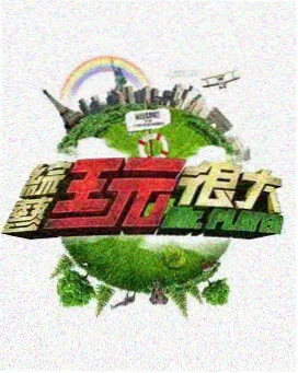 字幕排版标本照片